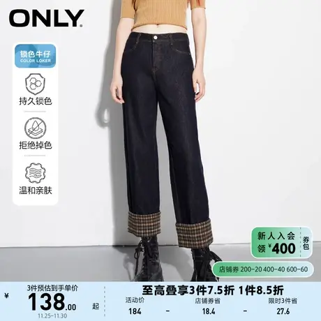 ONLY奥莱夏季锁色男友风格纹卷边直筒九分牛仔裤女商品大图