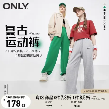 ONLY奥莱夏季宽松显瘦百搭松紧腰束脚裤休闲裤女商品大图