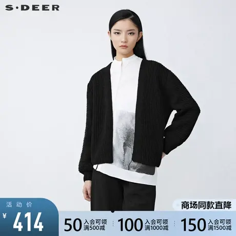 sdeer圣迪奥2021冬装新品慵懒钩花黑色长袖开衫针织衫女S21483531😾商品大图