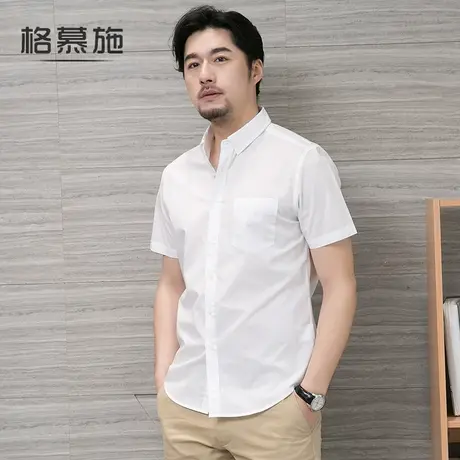 格慕施夏季宽松薄款衬衫男商务休闲纯色纯棉短袖衬衣潮流男装商品大图