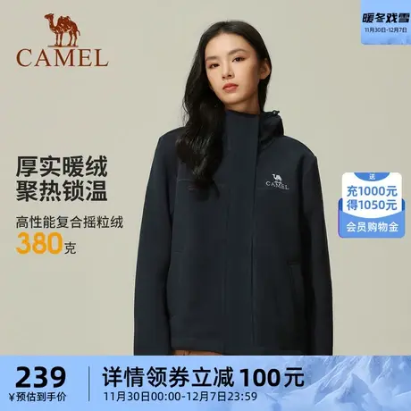 骆驼户外抓绒衣女外套冬季新款380g复合摇粒绒加厚保暖连帽上衣商品大图
