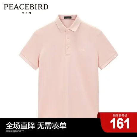 太平鸟男装 POLO衫夏季新款修身粉色休闲短袖翻领t恤男图片