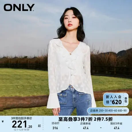 【上新】ONLY奥莱春夏新款时尚V领荷叶边轻薄系绳套装衬衫商品大图