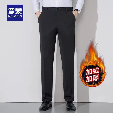 【加绒保暖】罗蒙男士西裤百搭休闲裤2023秋冬新款商务直筒长裤男图片