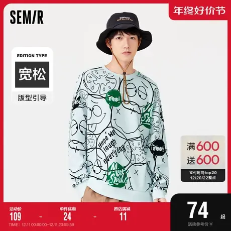 森马卫衣男时尚潮酷嘻哈感趣味涂鸦2021秋冬新款宽松男生针织上衣商品大图