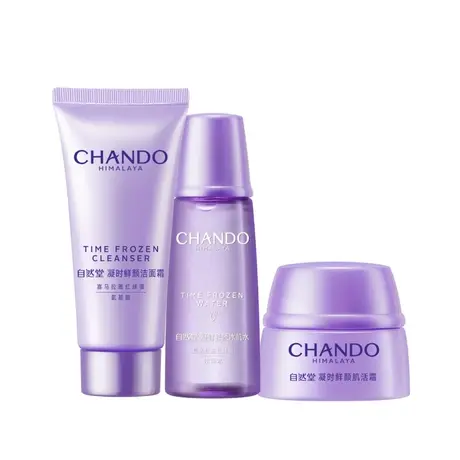 【百亿补贴】自然堂凝时鲜颜肌活体验装三件套（霜版）商品大图