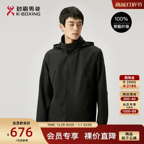 劲霸男装男士立领连帽茄克户外休闲商务通勤易洗不易皱夹克外套男图片