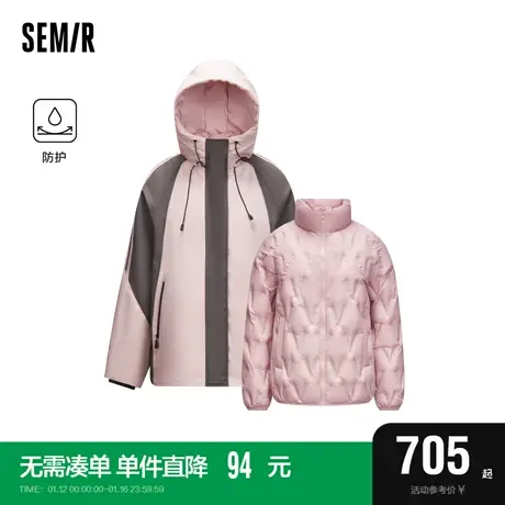 [商场同款]森马羽绒服女防水拼色宽松2023冬新款三合一外套图片
