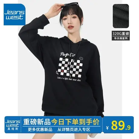 KV真维斯黑色连帽卫衣女春秋薄款2024新款显瘦华夫格上衣时髦百搭商品大图