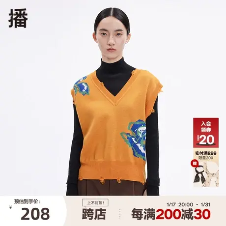 播秋季新款马甲宽松设计感V领马夹提花撞色内搭外穿针织衫女图片