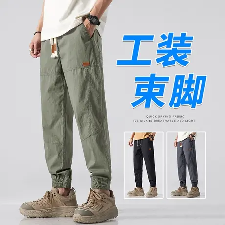 夏天冰丝九分休闲裤男士夏季薄款2023新款束脚工装男款哈伦男裤子商品大图