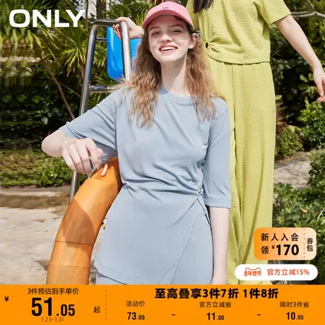 【上新】ONLY奥莱夏季莫代尔棉舒适设计感开叉短袖T恤女商品大图