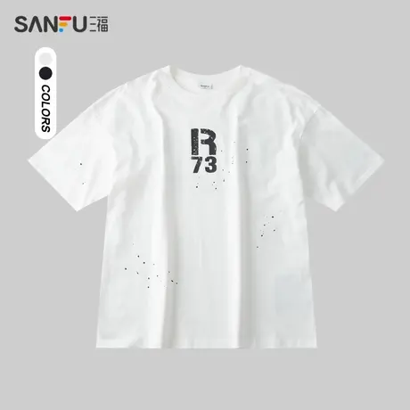 三福2024夏季男士字母泼墨短T恤 街头潮流宽松圆领上衣483372图片