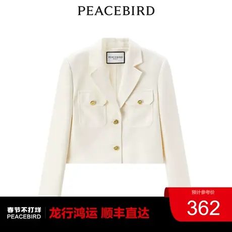 【商场同款】太平鸟女装2023年春季斯文短款外套A5BBD1D47奥莱图片