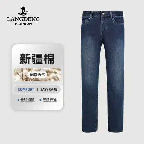 浪登男士水洗牛仔裤2023秋冬季时尚弹力直筒百搭柔软舒适长裤子男商品大图