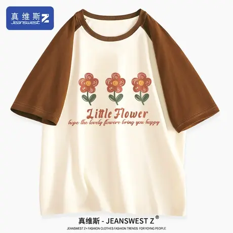 真维斯Z+插肩袖短袖t恤女2024夏季新款纯棉打底衫宽松拼色上衣女H图片