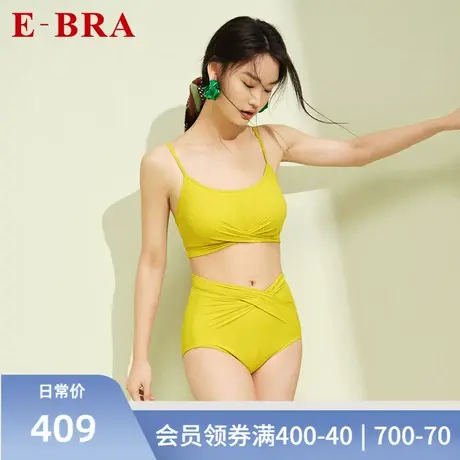 安莉芳旗下E-BRA三角分体泳衣女士夏季舒适包臀显瘦游泳装KS00033商品大图