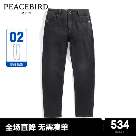 【商场同款】太平鸟男装 2023年冬季新款修身牛仔裤男士B2HAD4387图片