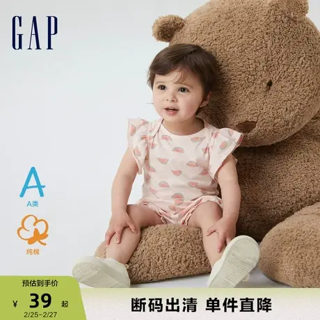 【断码优惠】Gap新生婴儿纯棉柔软透气连体衣小飞袖包屁衣668104商品大图