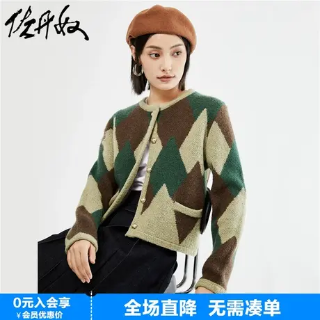 佐丹奴针织衫女23年秋上新加厚格纹拼色复古圆领针织开衫18353921商品大图