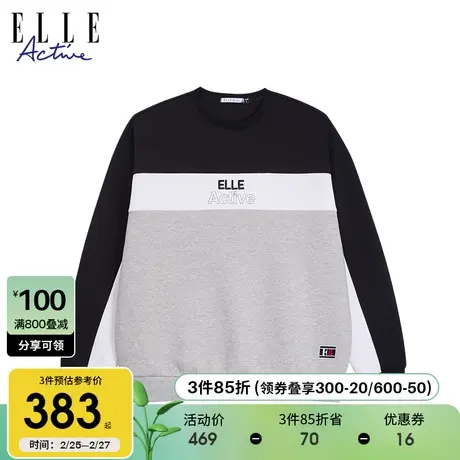 ELLE Active2023秋冬新款拼色休闲运动通勤圆领卫衣长袖上衣商品大图
