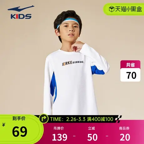 鸿星尔克童装男中大童圆领长袖针织衫2024秋季新款白色运动衣服商品大图