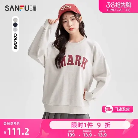 三福卫衣女2024新款春秋美式慵懒chic圆领宽松纯棉上衣女装481610商品大图