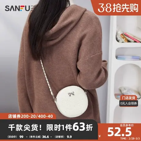 三福挎包女2023冬富家千金系列小香蝴蝶结复古圆饼包 475875商品大图