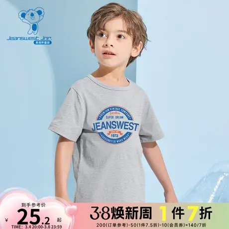 JU真维斯男童休闲体恤衫 春夏季纯棉圆领字母印花大中童短袖T恤衫商品大图