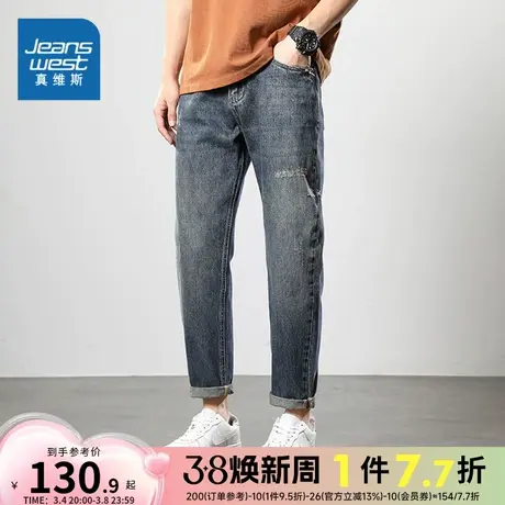 JY真维斯男装 复古牛仔裤夏季潮流牛仔烟管裤夏季薄款休闲牛仔裤商品大图