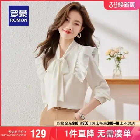 罗蒙女士百搭长袖衬衫2024春季新款商务休闲上衣蝴蝶结气质衬衣女图片