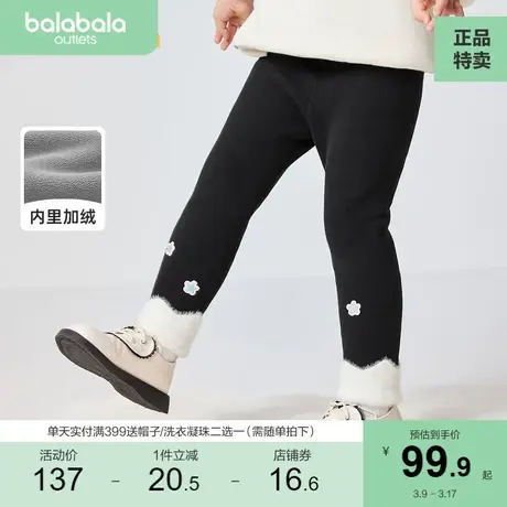 巴拉巴拉女童打底裤加绒儿童宝宝裤子秋冬加厚小童童装潮商品大图