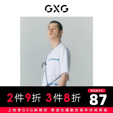 GXG男装 商场同款自我疗愈系列圆领短袖T恤 2022年夏季图片