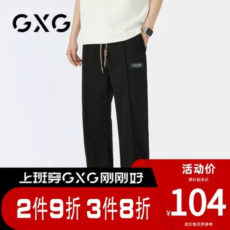 【新品】GXG男装【时尚拼接】春季新品运动风休闲裤抽绳直筒长裤图片