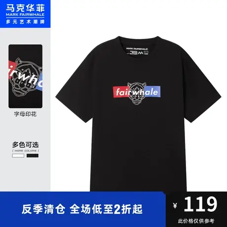 马克华菲创意字母动物印花短袖T恤男时尚夏新款时尚休闲青春上衣图片