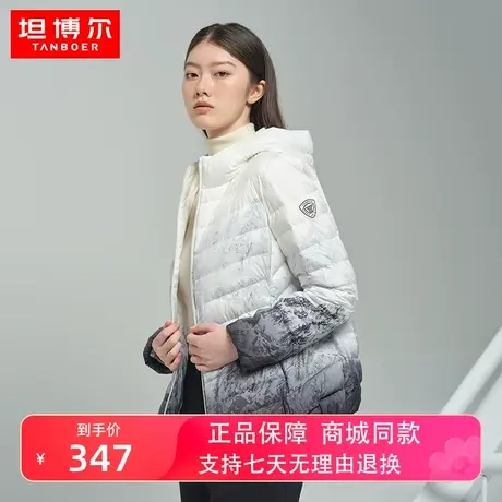 【商场同款】坦博尔90鹅绒高端轻薄羽绒服女连帽短款外套TB330290商品大图