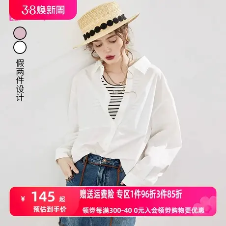 妖精的口袋拼接吊带假两件白色衬衫女2023春季新款设计感小众上衣图片
