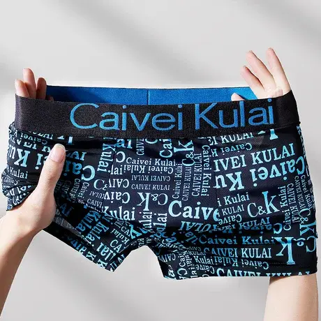 冰丝男士内裤男平角裤透气速干超薄款丝滑抗菌印花νckν四角短裤商品大图