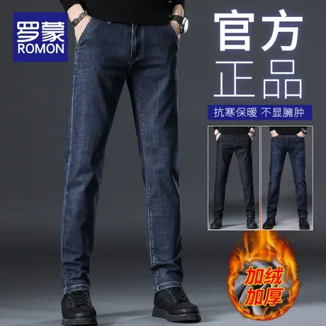 罗蒙牛仔裤男款冬季加绒加厚男裤2022新款直筒宽松男士休闲长裤子图片