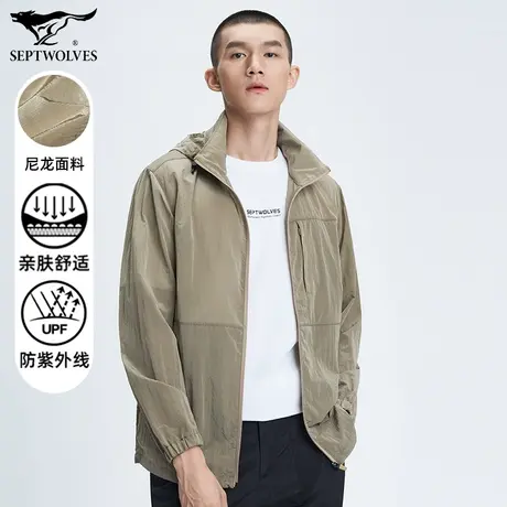 七匹狼狼族部落可收纳连帽皮肤衣男士青年薄款时尚帅气都市休闲潮图片