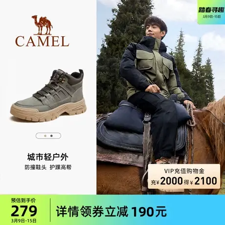 【破圈】骆驼男鞋沙漠靴高帮复古美式工装靴厚底休闲登山马丁靴男图片