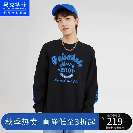马克华菲撞色字母植绒印花圆领卫衣男2023春季新款时尚潮流舒适图片