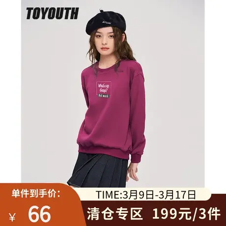 TOYOUTH初语圆领加绒卫衣女秋季新款美式复古宽松休闲上衣商品大图