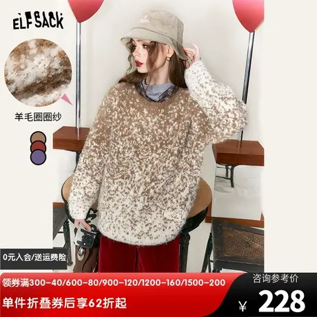 妖精的口袋圆领套头毛衣女2023冬季新款慵懒风圈圈纱长款针织上衣图片
