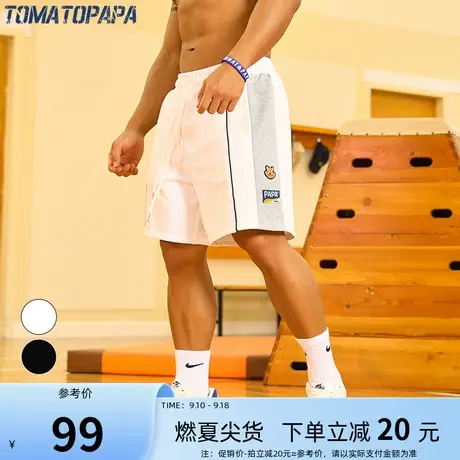 TOMATOPAPA原创时间超人-三眼虎系列拼接运动短裤潮流青年男裤子图片