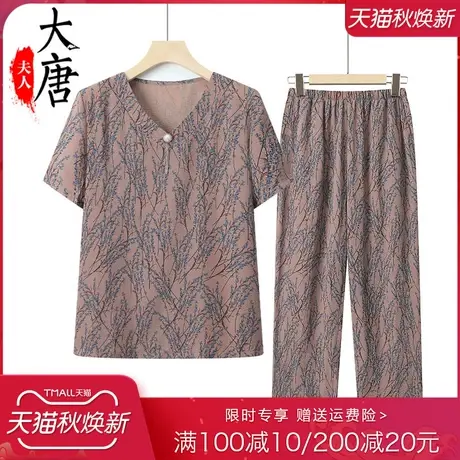 老年人夏装女妈妈短袖套装70岁80奶奶夏季T恤外婆老太太老人衣服商品大图