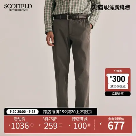 SCOFIELD男装秋季23年新款商务裤子长裤西装裤潮流宽松纯色休闲裤商品大图