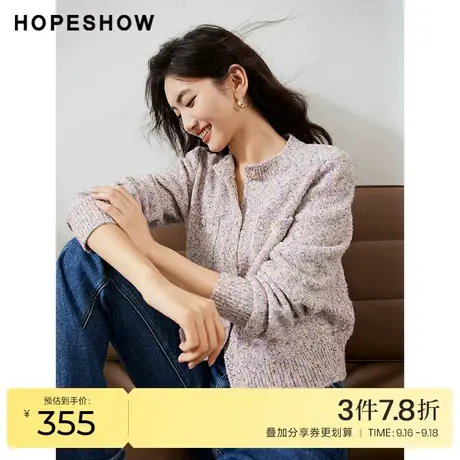 红袖outlets香风圆领针织开衫hopeshow2023秋装新款气质职业外套商品大图