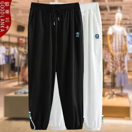 妈妈夏装黑色运动裤子束脚速干裤加肥加大码女装松紧腰冰丝九分裤图片