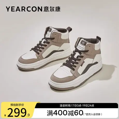 意尔康女鞋春秋季高帮休闲单鞋英伦风复古板鞋百搭女士厚底平底商品大图